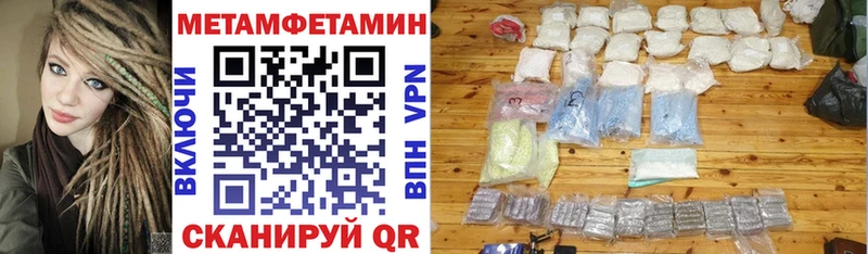 Amphetamine Розовый  Купить закладки  Сосногорск 