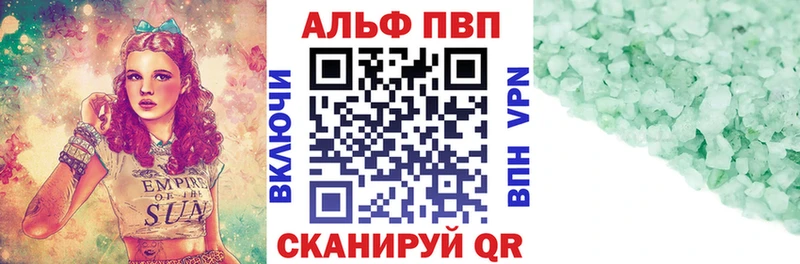 A PVP СК КРИС  Купить  Сосногорск 