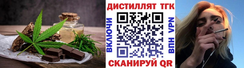 Купить где Сосногорск Canna-Cookies марихуана