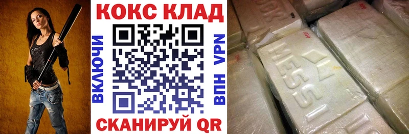 COCAIN 98%  Купить  Сосногорск 