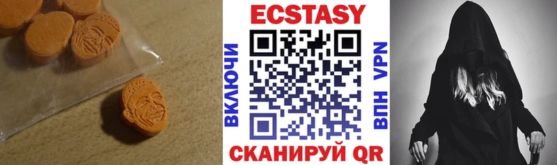 Ecstasy mix  Купить закладки  Сосногорск 