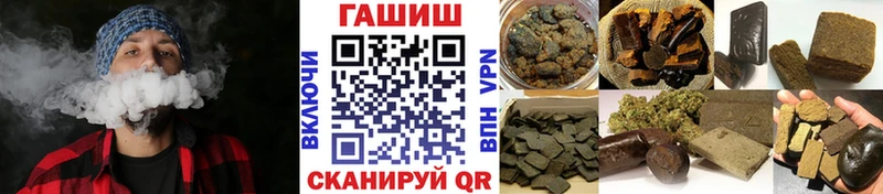 ГАШИШ Изолятор  Купить  Сосногорск 