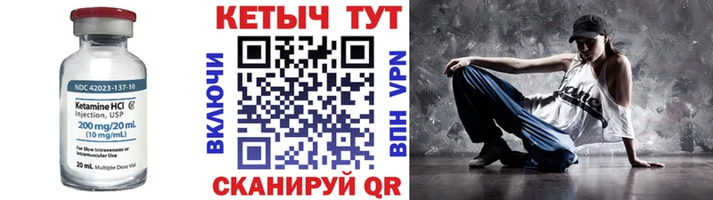 Кетамин ketamine  Купить  Сосногорск 