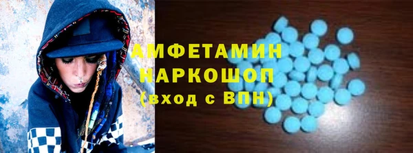 мефедрон VHQ Нефтекумск