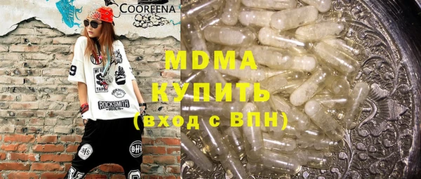 мефедрон VHQ Нефтекумск