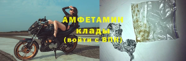 мефедрон VHQ Нефтекумск