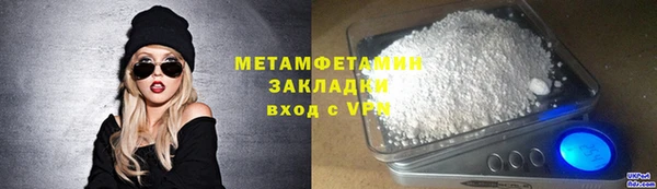 2c-b Нефтегорск