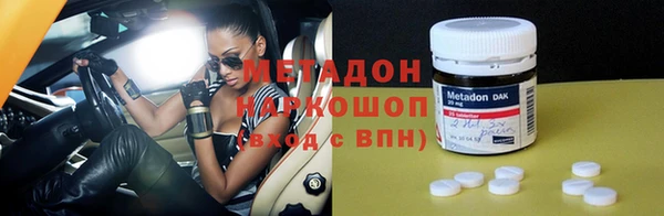 мефедрон VHQ Нефтекумск