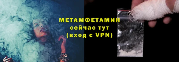 2c-b Нефтегорск