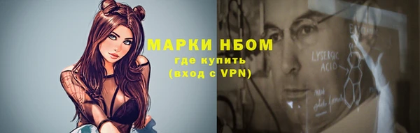 2c-b Нефтегорск