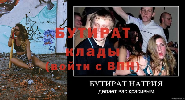 мефедрон VHQ Нефтекумск