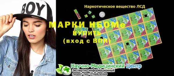мефедрон VHQ Нефтекумск