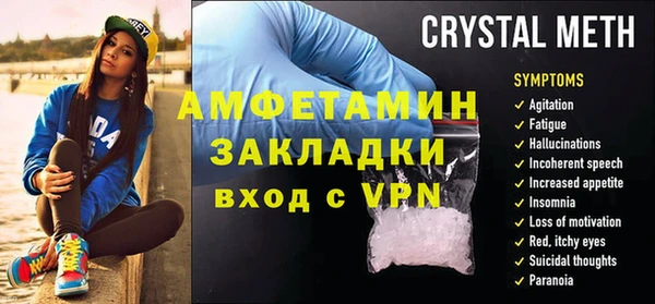 мефедрон VHQ Нефтекумск
