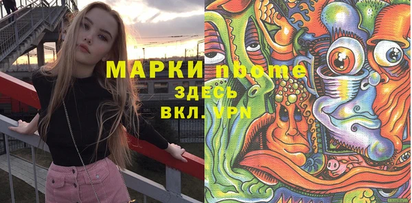 2c-b Нефтегорск