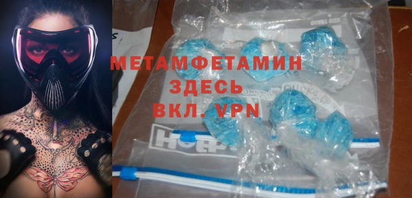2c-b Нефтегорск