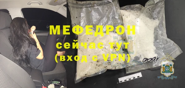 мефедрон VHQ Нефтекумск