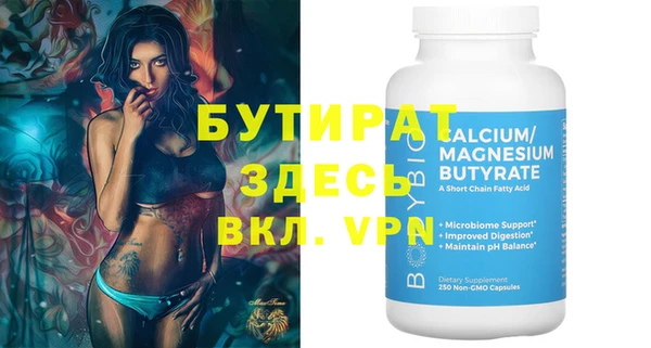 мефедрон VHQ Нефтекумск
