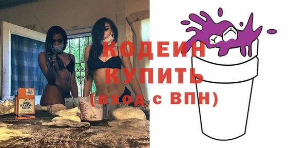 spice Нея