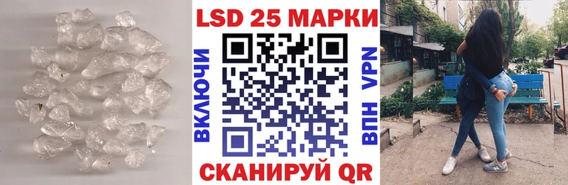 LSD-25 экстази кислота  Купить закладки  Сосногорск 