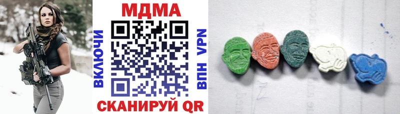 Купить где  Сосногорск  МДМА молли 