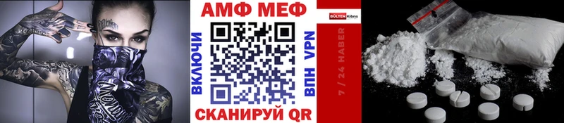 Купить  Сосногорск  МЕТАМФЕТАМИН винт 