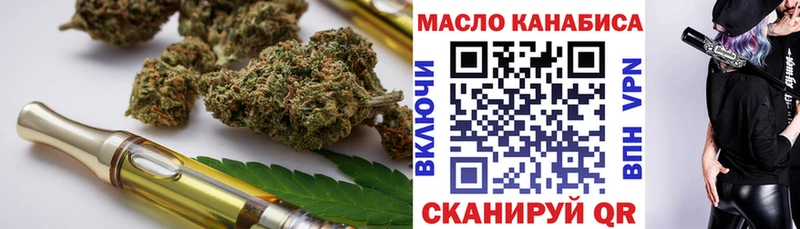 ТГК вейп с тгк  Купить закладки  Сосногорск 